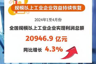 英超赛程更新：29轮枪手蓝军4月24日3时 35轮热刺枪手28日21时