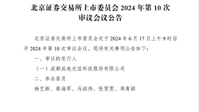 ?啊……？蓉城门将张岩社媒怒喷球迷，言辞粗俗，随后半夜道歉